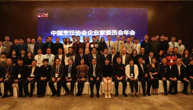 泛泛裝飾北京餐廳設(shè)計公司擔(dān)任中國建筑裝飾協(xié)會常務(wù)理事長